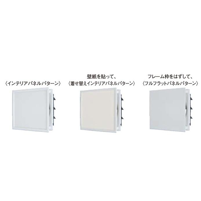 換気扇 白色 5枚羽根 三菱 EX-25EX-9C 三菱（MITSUBISHI） 三菱電機 EX-25EX9-C 標準換気扇 インテリアタイプ
