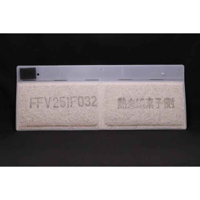 Panasonic(パナソニック) FFV251F032 フィルター 8枚 楽天市場】【純正品・新品】パナソニック松下電工気調システム