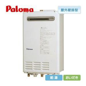 パロマ（Paloma） ガス給湯器 16号 FH-162ZAW 給湯+追い炊き 高温水