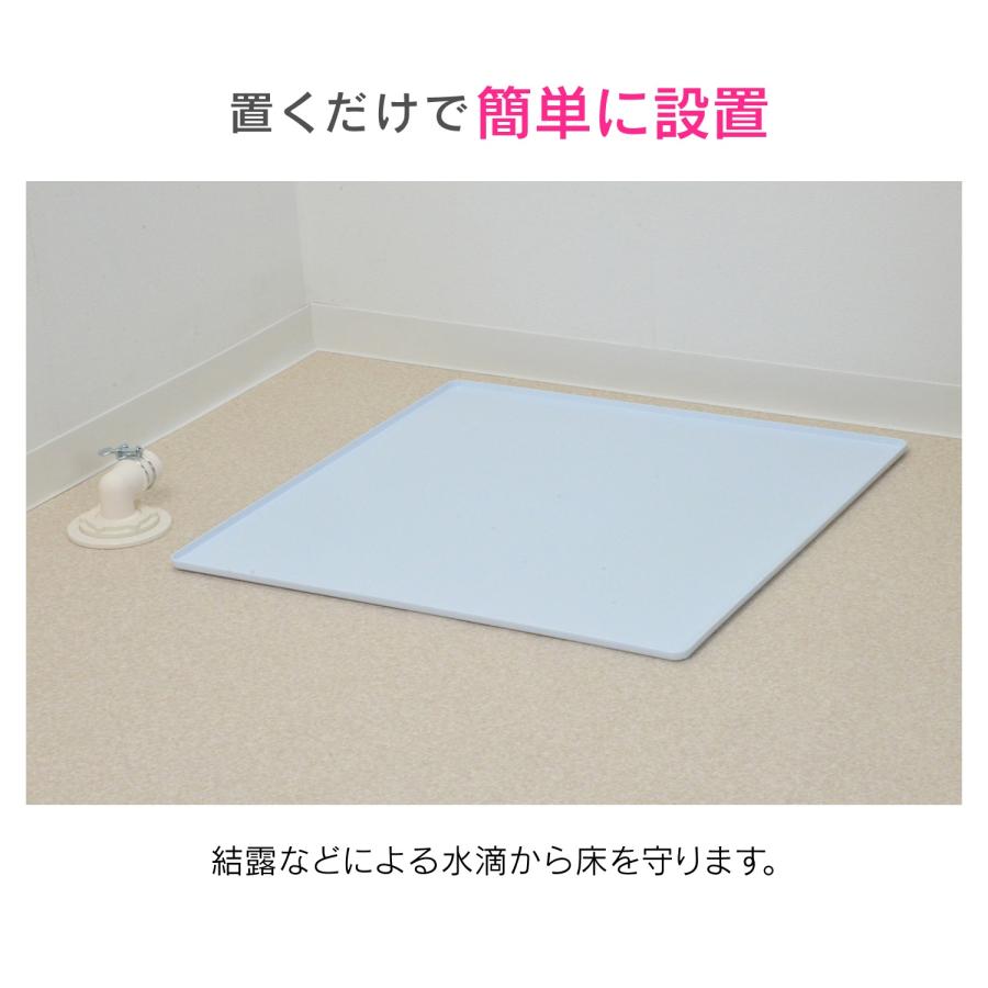 カクダイ（KAKUDAI） カクダイ/GAONA(ガオナ) GA-LF007 洗濯機用トレー(全自動用) : AQプラネット - 通販 ...