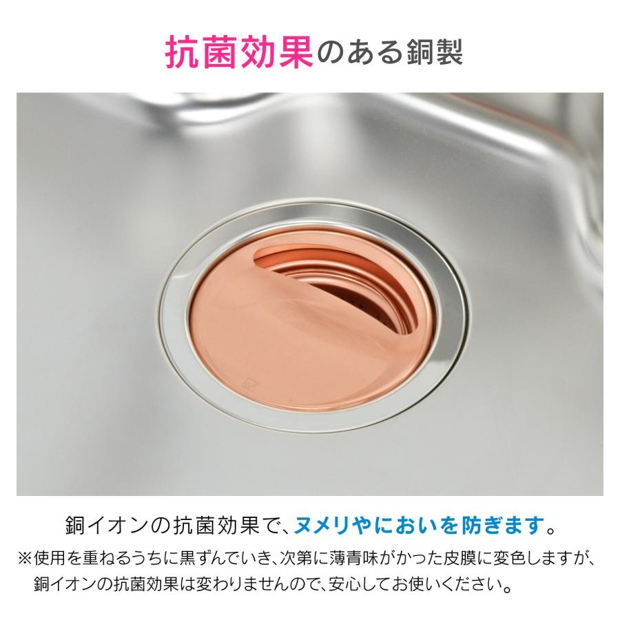 カクダイ/GAONA(ガオナ) GA-PB028 流し用浅型ゴミカゴプレートセット(銅製)の画像