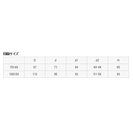SANEI(三栄水栓) 封水50ステンレスワントラップ H530-100X50 SANEI(三栄水栓) 封水50ステンレスワントラップ H530-100X50