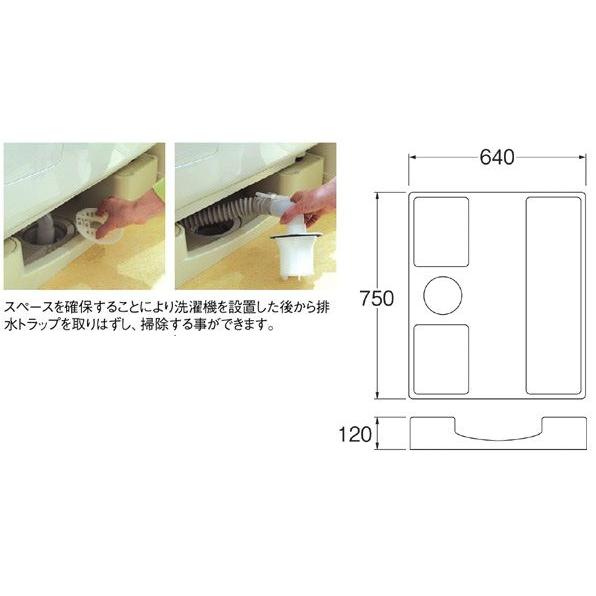 SANEI(三栄水栓) H5412-750 洗濯機パン 洗濯機用 : AQプラネット