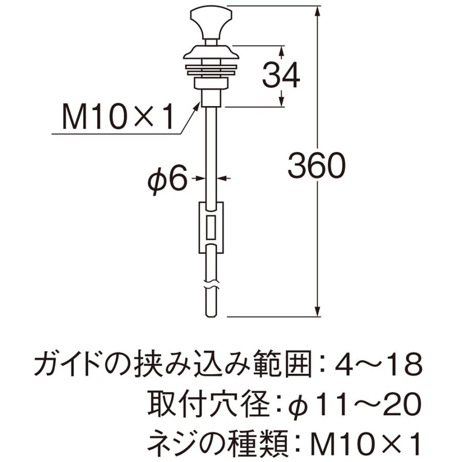 三栄水栓（SANEI） H700-40S-MDP ポップアップ棒 洗面所用｜aq-planet｜02