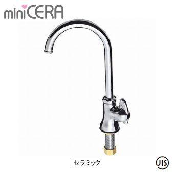 SANEI(水栓金具) 三栄水栓(SANEI) JA565-13 ミニセラ立形ツル SANEI(水栓金具) 三栄水栓(SANEI) JA565-13 ミニセラ立形ツル
