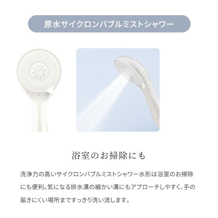 タカギ JS460PWH キレイストシャワー本体セット(カラー：パールホワイト)_2