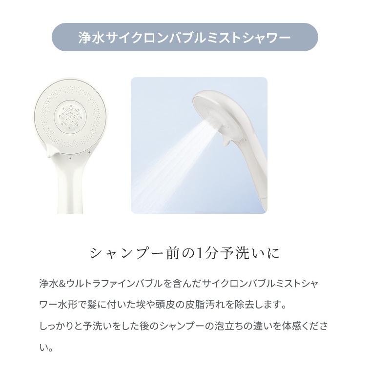 タカギ JS460PWH キレイストシャワー本体セット(カラー：パールホワイト)_4