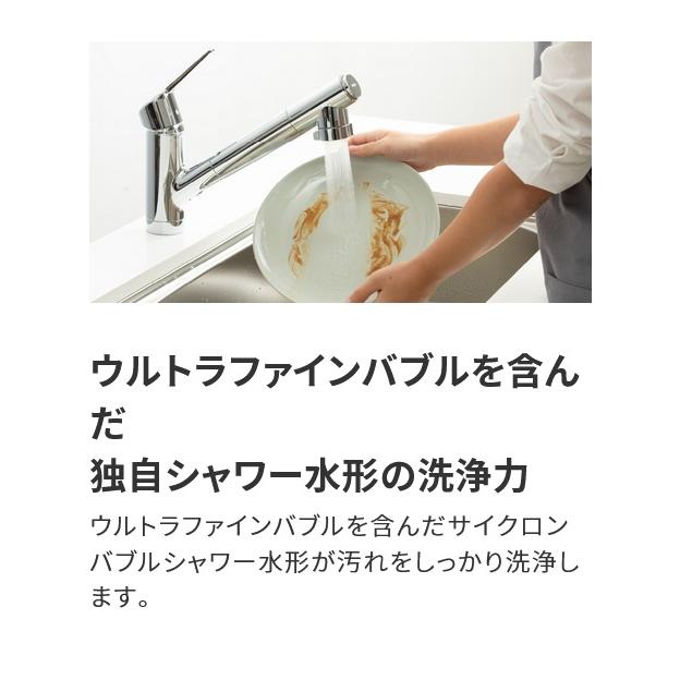 タカママ タカギ】クローレバブル JY396MN-9NTF シングルレバー混合栓