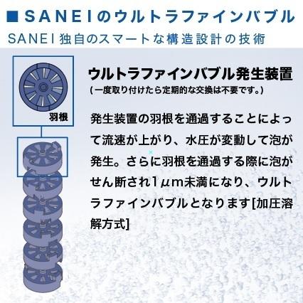 三栄水栓 (SANEI) K87121ET6JK-13 シングル混合栓(ファインバブル付) ワンホールシングルレバー式 キッチン用 寒冷地用｜aq-planet｜03