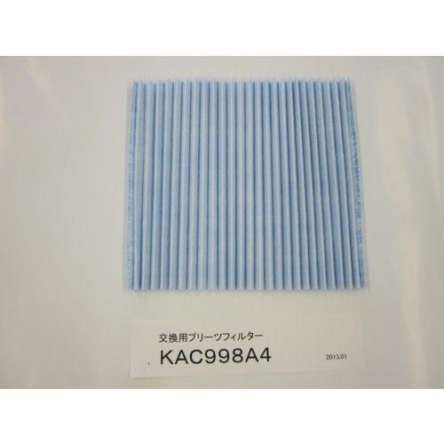 ダイキン（DAIKIN） ”在庫あり”【ダイキン純正品】ダイキン KAC998A4