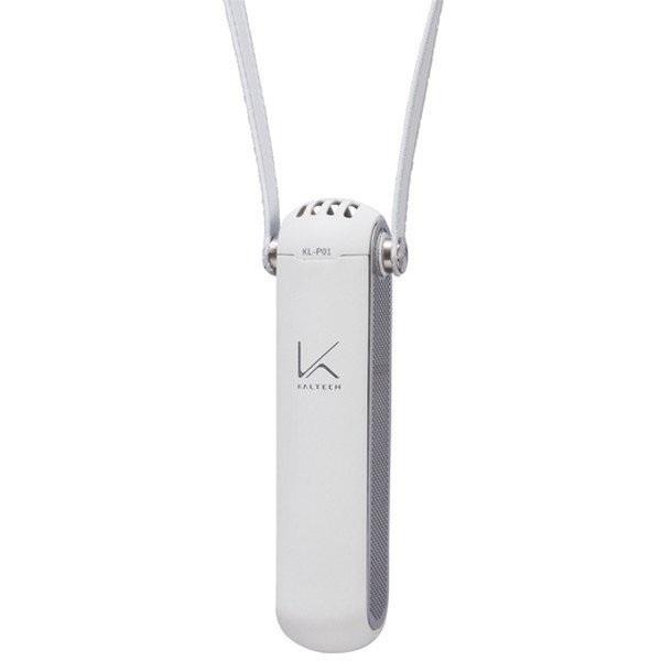 カルテック KL-P01-W パーソナル空間 除菌脱臭機 首掛けタイプ ターンド・ケイ カラー：ホワイト