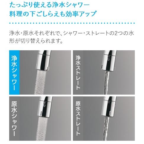 タカギ（takagi） LC102BN-3NT5 シングルレバー混合栓(ワンホール型