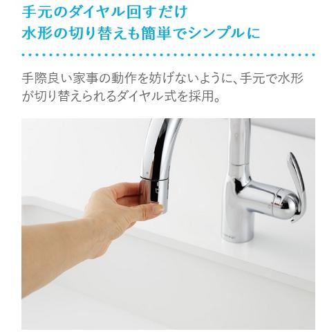 タカギ（takagi） LC102MN-3NT5 シングルレバー混合栓(ワンホール型