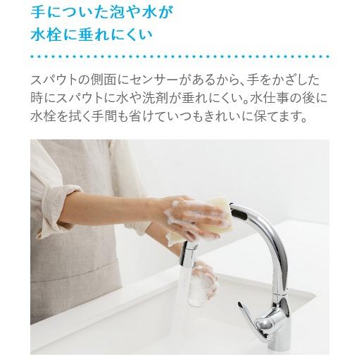 タカギ LC122MN-3NT5 シングルレバー混合栓(ワンホール型