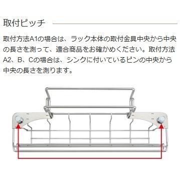 クリナップ MMA-KV マルチワイヤーラック システムキッチン クリナップ MMA-KV マルチワイヤーラック システムキッチン