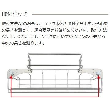 クリナップ MMA-KV マルチワイヤーラック システムキッチン シンク