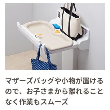 Combi（コンビ） コンビウィズ(Combi) OK21F 横型おむつ交換台(カラー