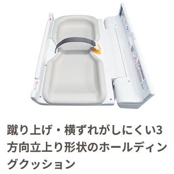 Combi（コンビ） コンビウィズ(Combi) OK21F 横型おむつ交換台(カラー