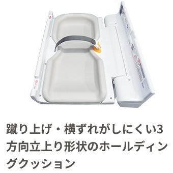 【台座付き】Combi 横型 おむつ交換台　OK21W　　*AB20 Combi 横型おむつ交換台OK21W | コンビウィズ株式会社