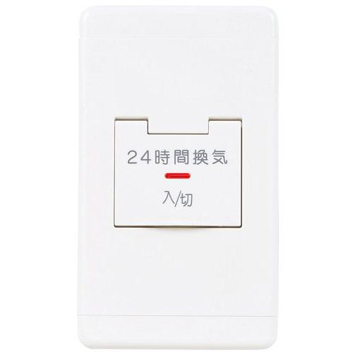 三菱電機 24時間換気システム専用コントロールスイッチ P-11SWL2 三菱（MITSUBISHI） 三菱電機 P-11SWL2 24時間換気専用コントロール