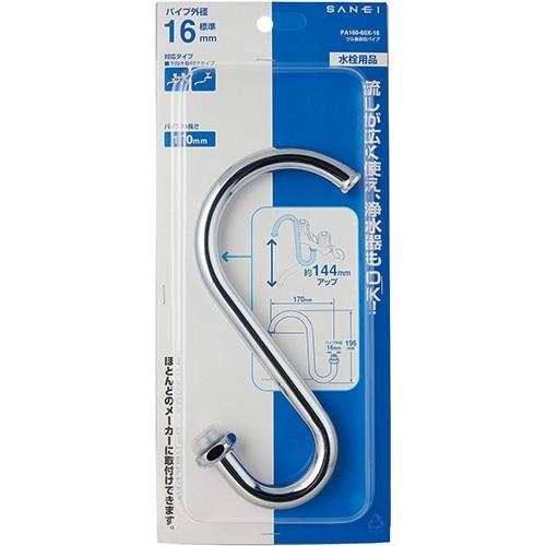 SANEI(水栓金具) 三栄水栓 (SANEI) PA160-60X-16 ツル首自在 SANEI(水栓金具) 三栄水栓 (SANEI) PA160-60X-16 ツル首自在