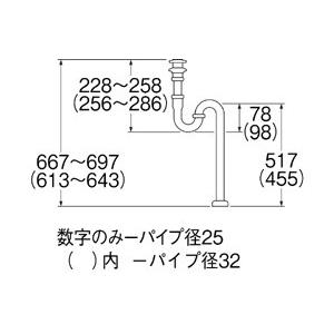 三栄水栓(SANEI) PH70-25 アフレ付Sトラップ 洗面所用 : ph70-25 : AQ