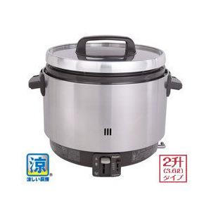 パロマ（Paloma） PR-360SS 業務用ガス炊飯器 2升炊き(1〜3.6L 