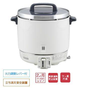 プロパンガス(LP)タイプ パロマ 業務用ガス炊飯器 PR-403SF 大型炊飯器  