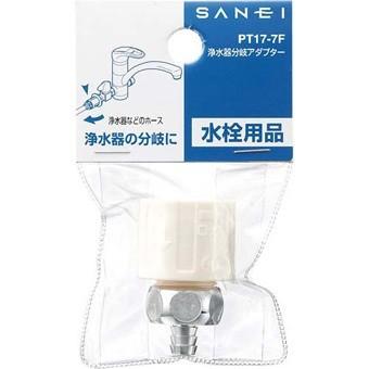 浄水器部品 360度回転タイプ Amazon | 360度回転シンクフィルター - 蛇口用浄水器は、塩素