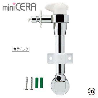 三栄水栓(SANEI) PY1735TV-13 ミニセラ洗濯機用水栓 洗濯機用 単 三栄水栓(SANEI) PY1735TV-13 ミニセラ洗濯機用水栓 洗濯機用 単