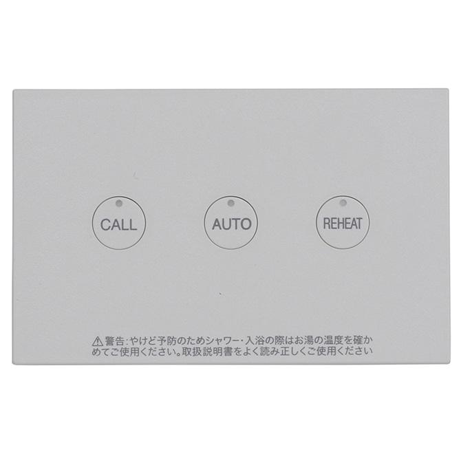 ノーリツ（NORITZ） SHC7026 化粧蓋 浴室リモコンRC-A001S用 : AQ