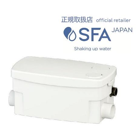 SFA＜SSWPLUS-100＞サニシャワープラス(排水圧送ポンプ) : AQ 