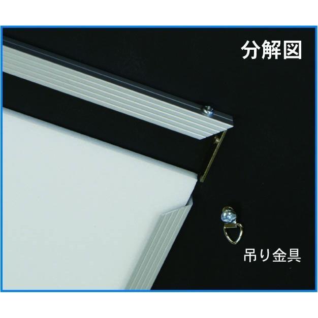 アルテ ST-A0-BK アルミフレーム エコイレパネ A0サイズ(841×1189mm