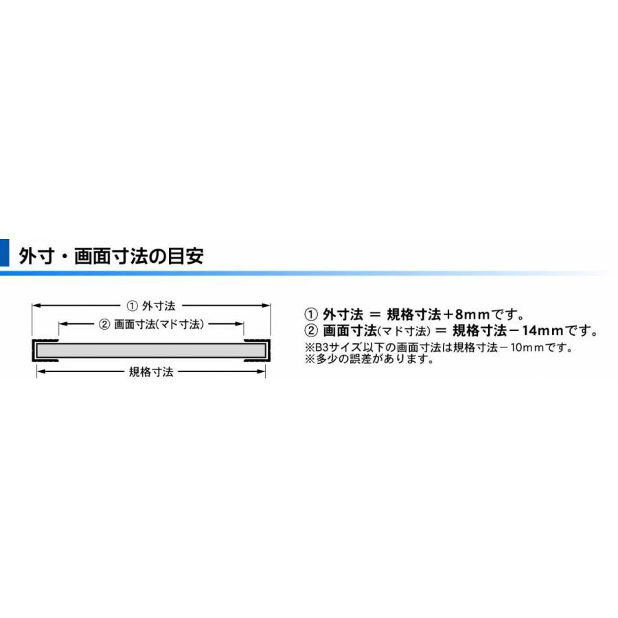アルテ ST-A0-BK アルミフレーム エコイレパネ A0サイズ(841×1189mm
