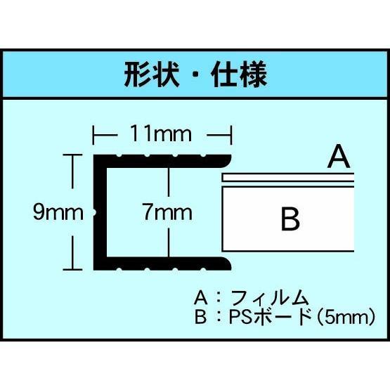 アルテ ST-A0-BK アルミフレーム エコイレパネ A0サイズ(841×1189mm