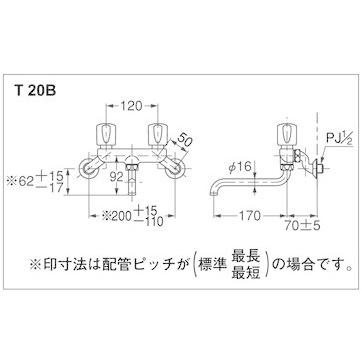 TOTO T20BU 壁付2ハンドル混合水栓(断熱キャップ無、寒冷地用 TOTO T20BU 壁付2ハンドル混合水栓(断熱キャップ無、寒冷地用