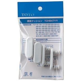TOTO 便座クッション組品 TCH847YR i8my1cf TOTO TOTO TCH847YR 便座クッション組品 : AQプラネット - 通販