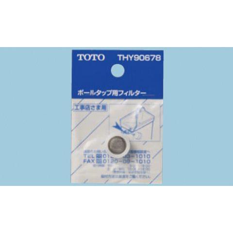 専用出品 ピュアナノZX-05専用浄水カートリッジ ZX-05専用カートリッジ : NIC