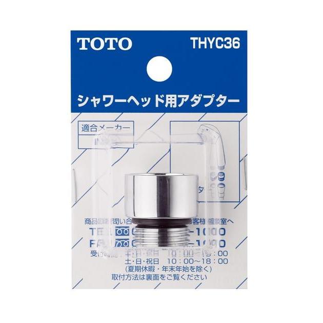 TOTO シャワーヘッド用アダプタ LIXIL用 THYC36 wgteh8f 41Jl-N8zybL.jpg_BO30,255,255,