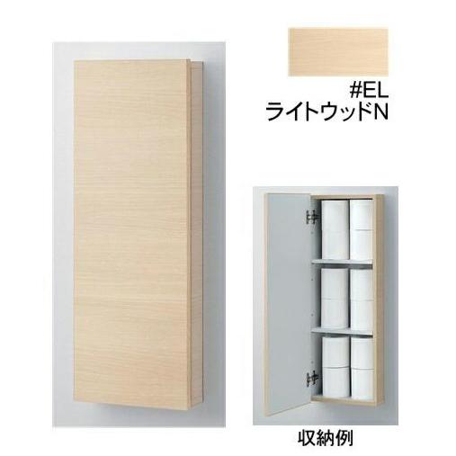 TOTO UGW103 #EL ウォール収納キャビネット 埋込タイプ TOTO TOTO UGW103#EL ウォール収納キャビネット 埋込タイプ(カラー