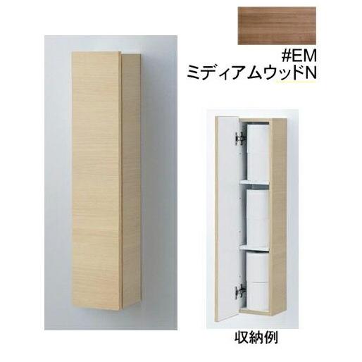 TOTO TOTO UGW104#EM ウォール収納キャビネット 露出タイプ(カラー