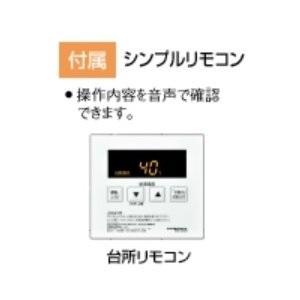 CORONA（住宅設備） コロナ UIB-SA382(M) 石油給湯器 SAシリーズ
