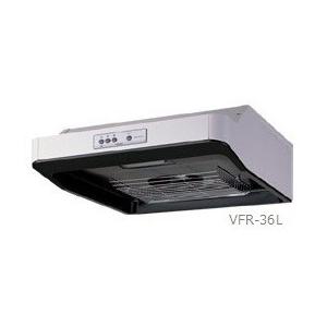 日本キヤリア（東芝） 換気扇　レンジフードファン　VFR-36L　浅型　ターボファンタイプ　60cm巾