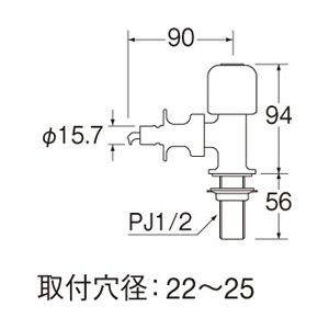 SANEI(水栓金具) 三栄水栓 SANEI 食洗機用分岐止水栓 Y5050TV SANEI(水栓金具) 三栄水栓 SANEI 食洗機用分岐止水栓 Y5050TV