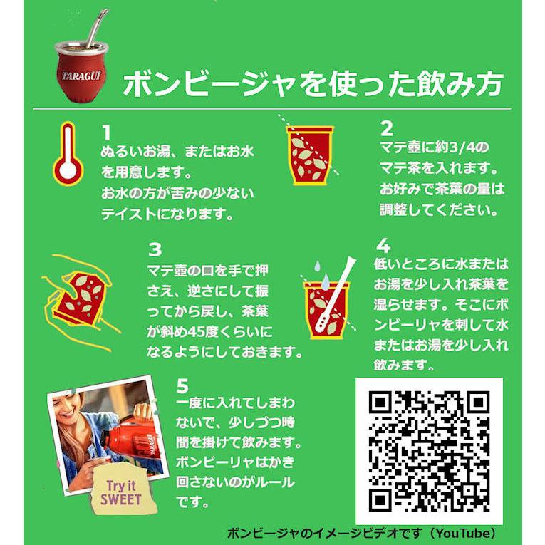 ボンビーリャ マテ茶用 プラスティック ストロー (10本)｜aq-store｜05