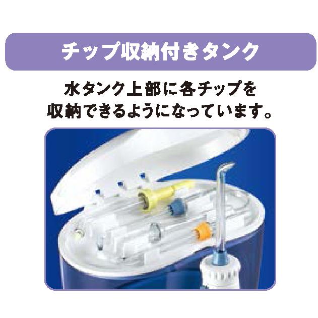 Waterpik WP120J 口腔洗浄器 ウォーターピック ウルトラ 強力 Waterpik WP120J 口腔洗浄器 ウォーターピック ウルトラ 強力