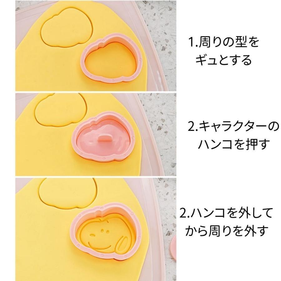 スヌーピー Snoopy Peanuts クッキー型 食パン型 抜き型 6点セット お菓子作り 可愛い バレンタイン Cookie Snoopy Aqcua Pesca 通販 Yahoo ショッピング