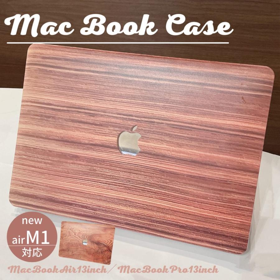 Macbook Air13 M1 ケース Pro13 13インチ ハードケース 傷防止 マックブックエアー 19 マックブックプロ おしゃれ 保護 カバー 木目 木 最高級のスーパー