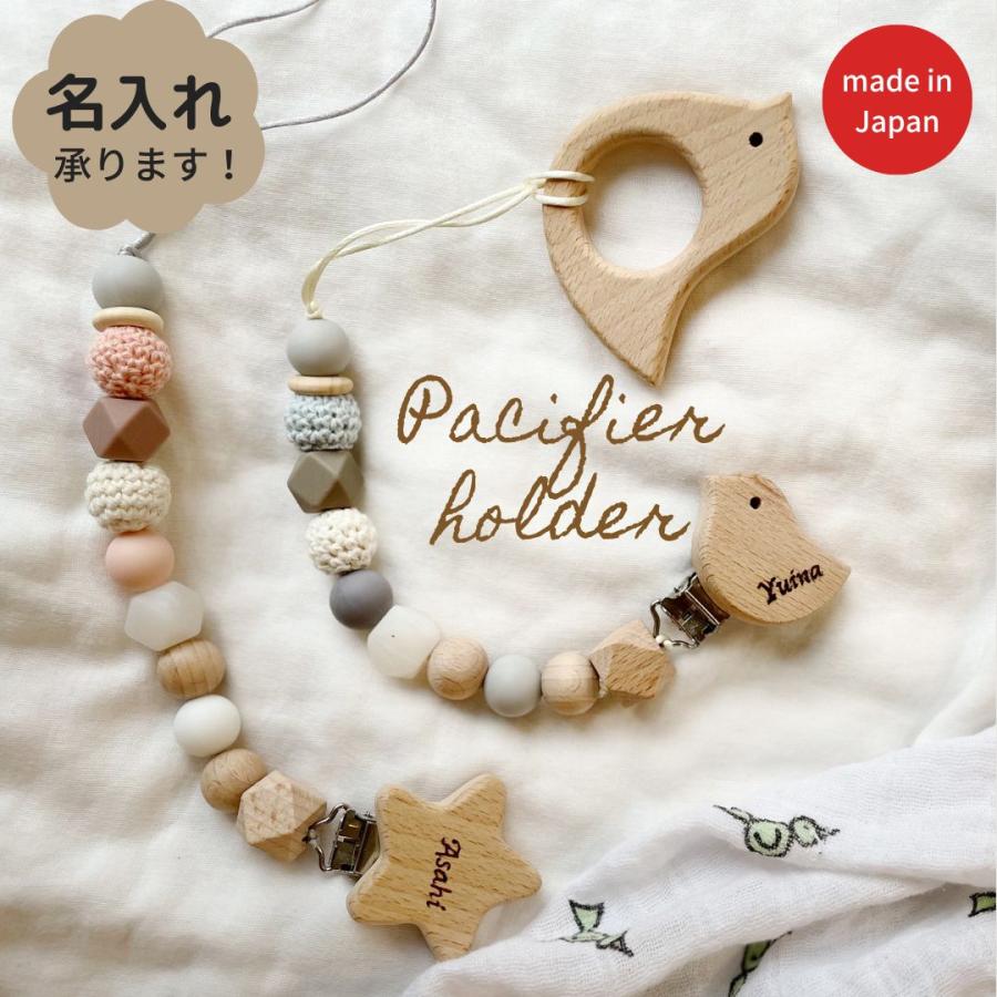 ハンドメイド シリコンビーズ 木製ビーズ 歯固め パーツ まとめ売り