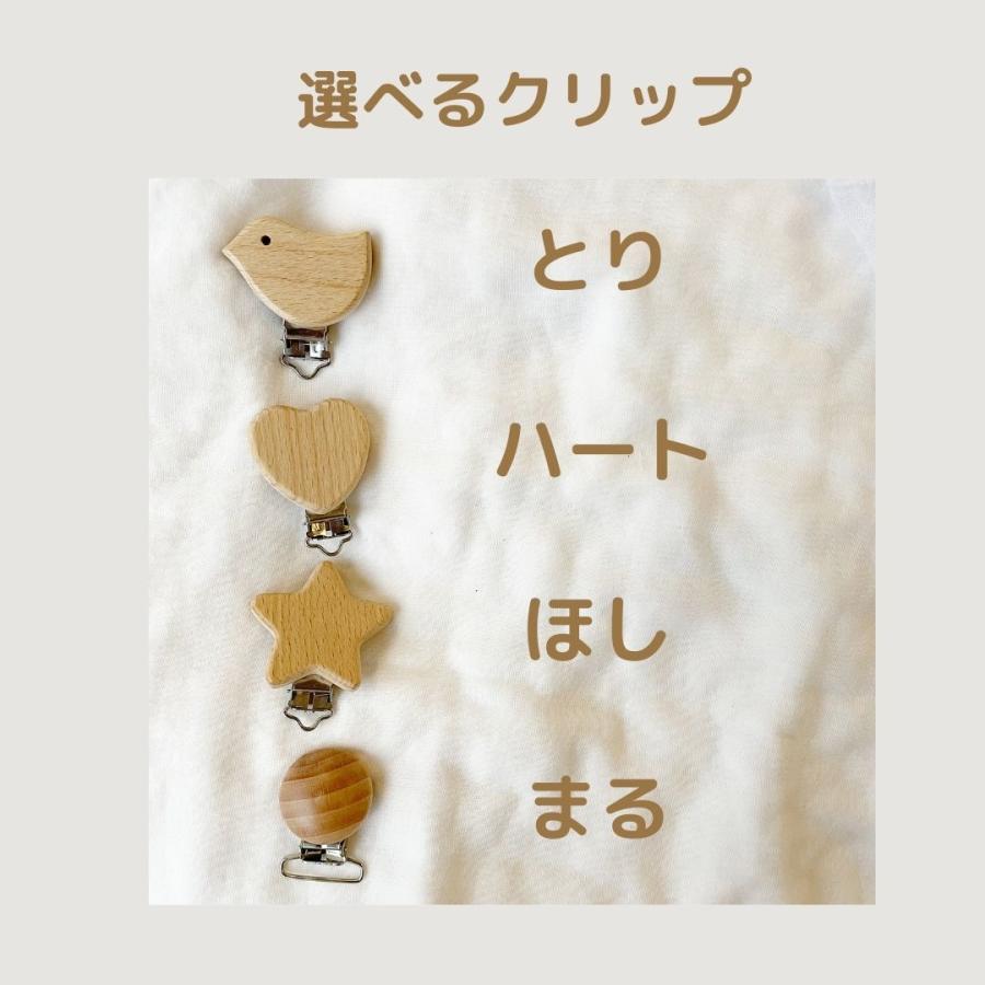 歯固め ホルダー リング 木製 シリコン 赤ちゃん BPAフリー 出産祝い